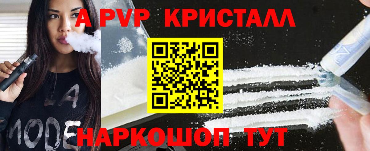 Нефтеюганск  APVP СК  Вход с VPN 