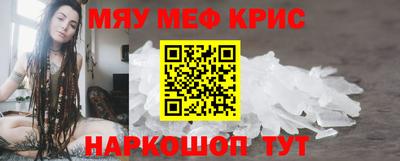 прущие грибы Янаул