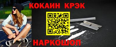 кристаллы Ярославль