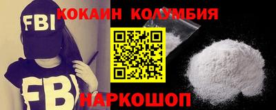 кристаллы Ярославль