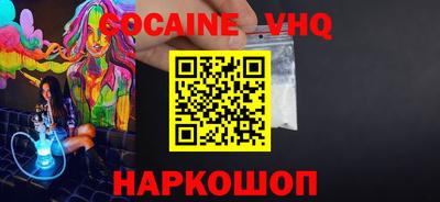 кристаллы Ярославль