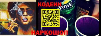 кристаллы Ярославль