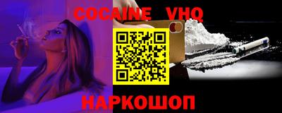 кристаллы Ярославль