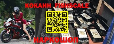 кристаллы Ярославль