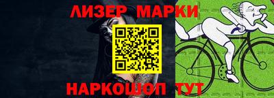 бошки Ярцево