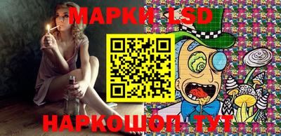 прущие грибы Янаул