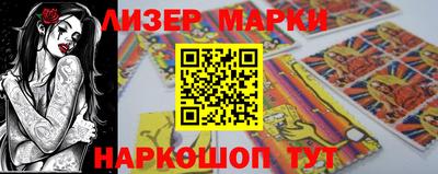 кристаллы Ярославль