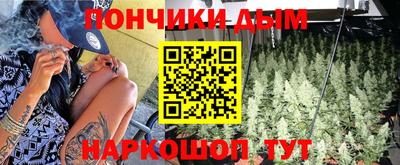 бошки Ярцево