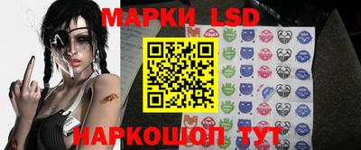 прущие грибы Янаул