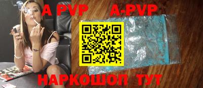 кристаллы Ярославль