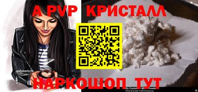 прущие грибы Янаул