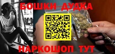 прущие грибы Янаул