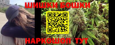 бошки Ярцево