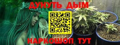 бошки Ярцево