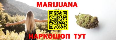 кристаллы Ярославль