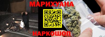 кристаллы Ярославль
