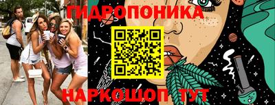 бошки Ярцево