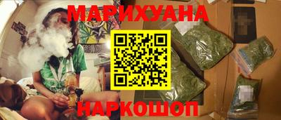 прущие грибы Янаул