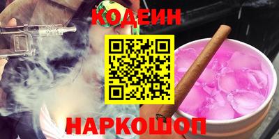 кристаллы Ярославль