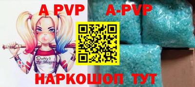 кристаллы Ярославль