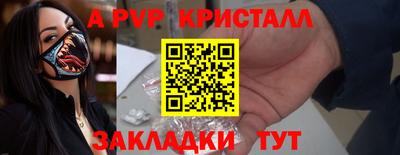 прущие грибы Янаул