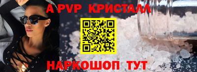 прущие грибы Янаул