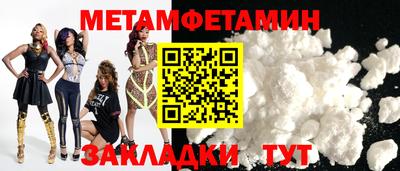 прущие грибы Янаул