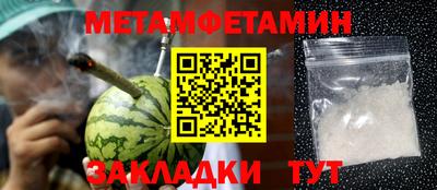 прущие грибы Янаул