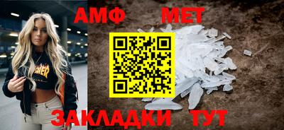 кристаллы Ярославль