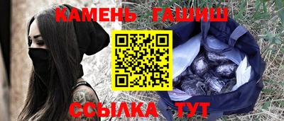 прущие грибы Янаул