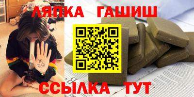 прущие грибы Янаул