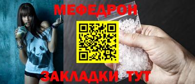 бошки Ярцево