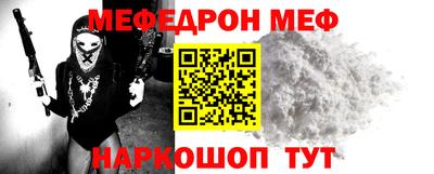 бошки Ярцево