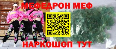 прущие грибы Янаул