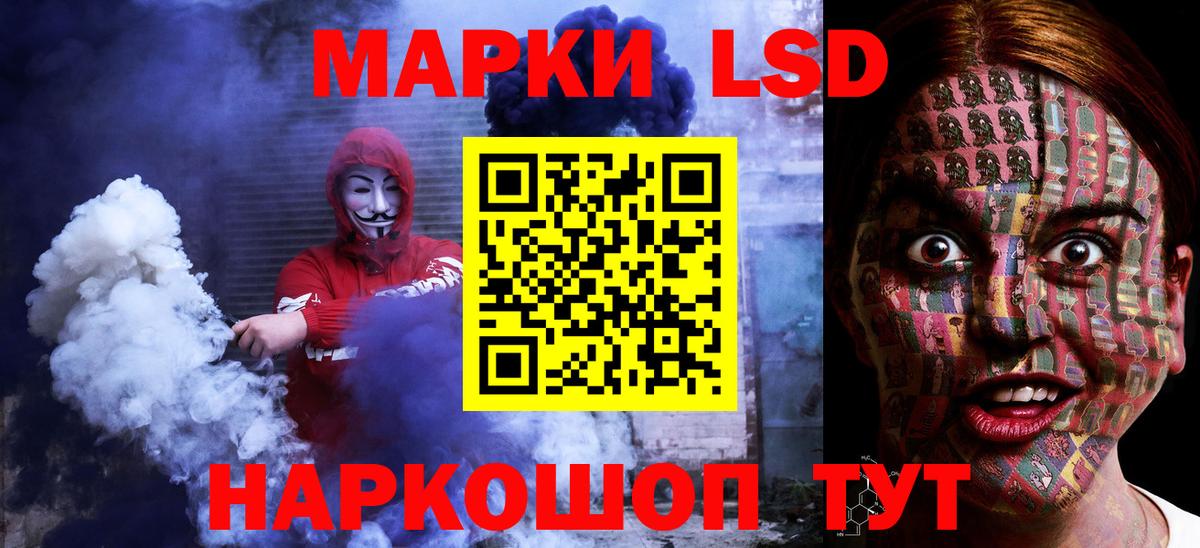 LSD-25 экстази кислота  Вход с VPN  ЛСД экстази кислота  Нефтеюганск 