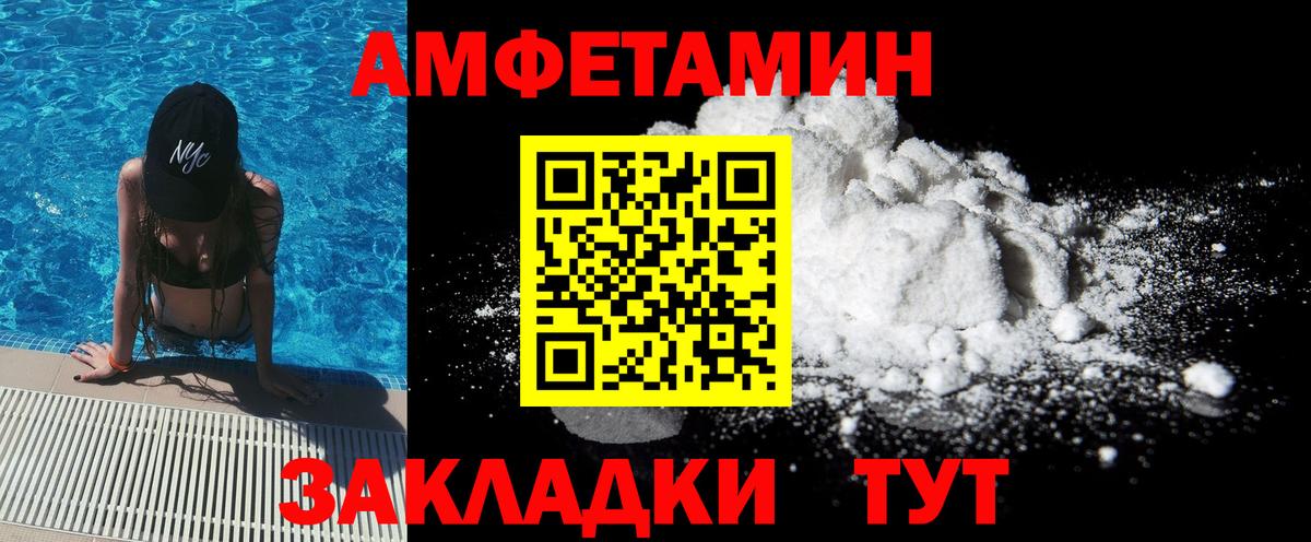 Первитин мет Нефтеюганск