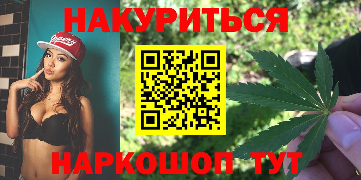 Конопля марихуана Нефтеюганск