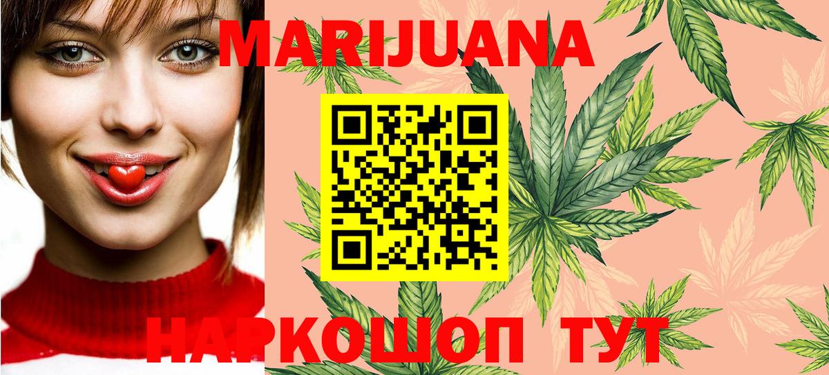 Нефтеюганск  Конопля конопля  Каннабис VHQ  Бошки марихуана гибрид  Вход с VPN 